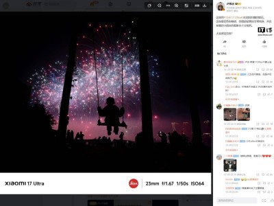 卢伟冰晒小米17 Ultra首张样片！一英寸主摄加持，色彩与暗部表现惊艳