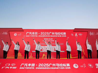 广汽丰田铂智7领航2025广马，20万级豪华纯电轿车开启智电新程