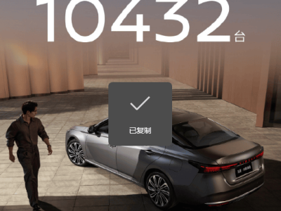 天籁装上鸿蒙“大脑”首月订单破万，燃油车智能化开启新赛道