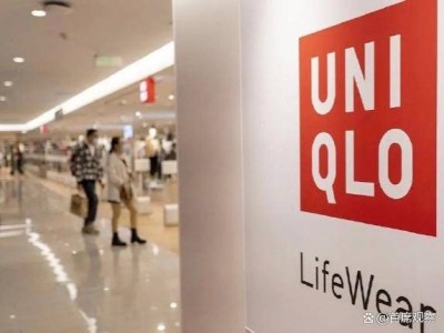 优衣库华南区部分门店被指下达偷拍顾客指标，以“防贼”为由侵犯隐私引众怒