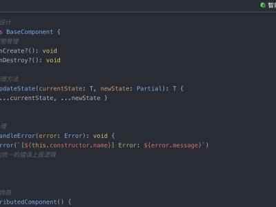 鸿蒙赋能：分布式智能办公应用架构创新与性能提升实践