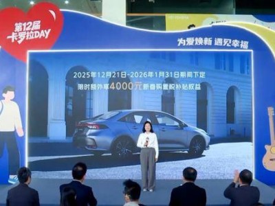 新款卡罗拉“双尺寸”上阵，9.9万起售，能否扛住比亚迪秦L冲击？