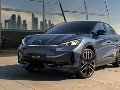 价值重构新征程：与众06能否引领合资电车开启电动新时代？