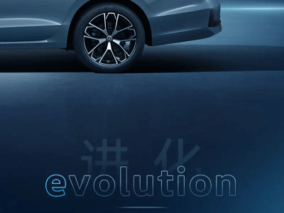 上汽大众帕萨特 ePro配置曝光 1.5T插混+22kWh电池 外观更显精致豪华