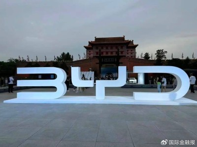 比亚迪调薪“绩优者多得”：基层到管理层均有涨，全年销量目标可期