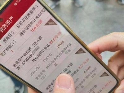 百亿爆雷牵出资本黑幕：浙商大佬坠落，近万投资者血汗钱何去何从？