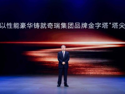 星途3.0时代启航：以技术设计双驱动 开启中国豪华汽车新篇章