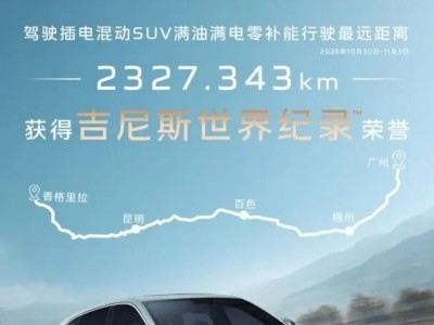 红旗HS6 PHEV鸿鹄混动：全场景适配，为家庭出行带来全能新体验