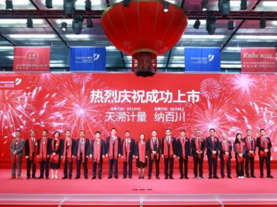 纳百川创业板成功上市：首日股价飙升408% 市值达128亿元