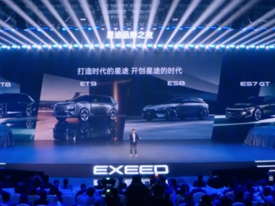 星途3.0时代火力全开：征战勒芒、固态电池上车、四款新车共启新程