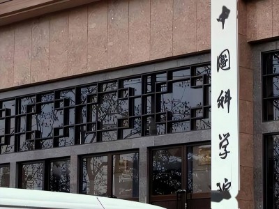 中科院基因编辑“剪”除鱼刺难题,开启无刺鱼时代,重塑食品产业未来