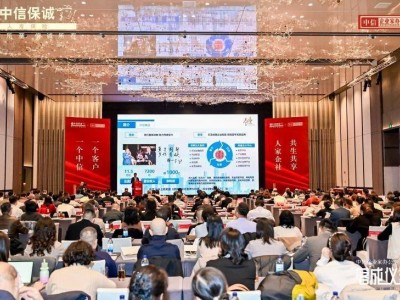 中信企业家办公室西安区域中心启幕 搭建平台赋能陕西企业家稳健前行