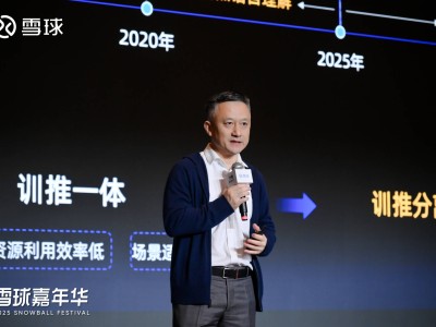 专访云天励飞陈宁:AI推理时代开启,中国芯片产业迎“超车”新契机