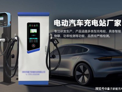 电动汽车充电站“高可靠性”如何衡量？行业标准与实现路径何在？