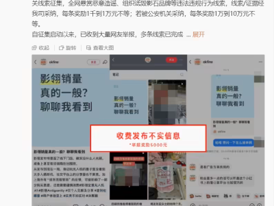 影石无人机新品遭恶意抹黑，刘靖康：攻击越猛越证方向正确