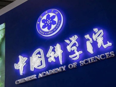 中科院基因编辑新突破:无刺鲫鱼问世,开启水产养殖与民生科技新篇章