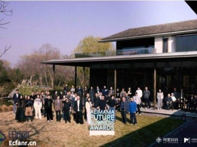 2025阿里妈妈未来商业奖终审收官，AI赋能品牌探索高质增长新路径