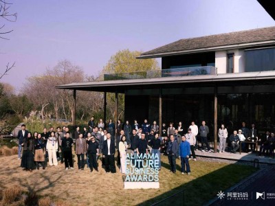 2025阿里妈妈未来商业奖终审：AI赋能品牌，解锁未来高质增长新路径