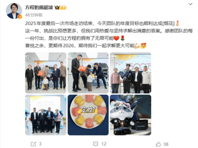 比亚迪方程豹2025年销量目标达成 主力车型钛7成现象级爆款