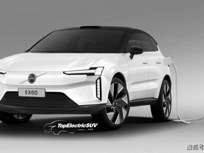 沃尔沃EX60 1月21日亮相！SPA3平台加持续航超700km，挑战Model Y市场