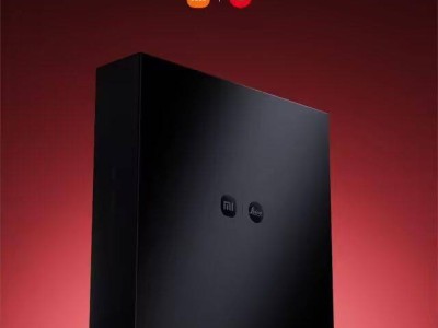 小米17 Ultra徕卡版来袭！可乐标加持大师变焦环，还有惊喜“花活儿”