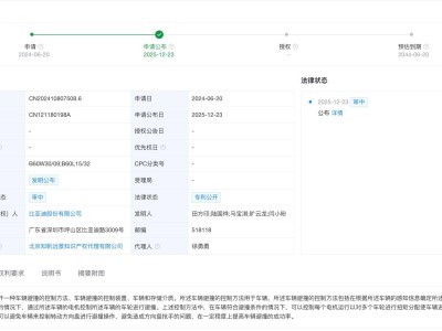 比亚迪新专利：电机扭矩分配实现避撞 减少方向盘抢手提升安全性
