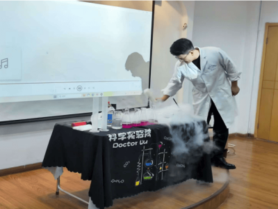 长山社区“魔法科学实验秀”：趣味实验启童智 科学热情共飞扬