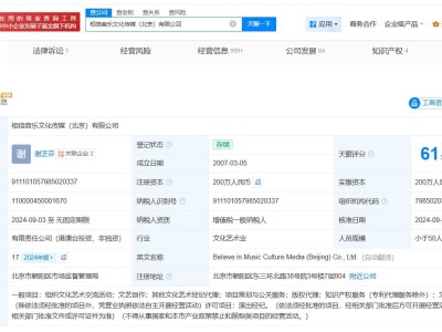 朱孝天举报五月天经纪公司涉违规 关联公司业务布局引关注