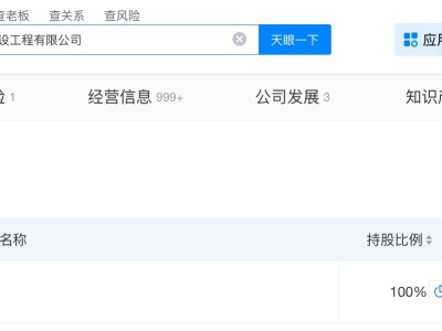 珠海电力建设工程公司增资至4亿 增幅67%