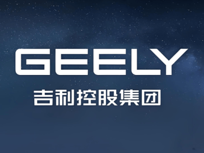 极氪回归赋能吉利：量价齐飞，开启“一个吉利”新征程