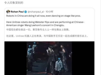 马斯克点赞宇树机器人伴舞王力宏，人形机器人受关注，行业前景几何？