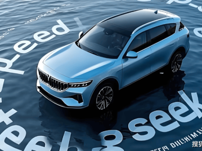 2025汽车行业大变革：十大创新技术引领，开启智能移动空间新纪元