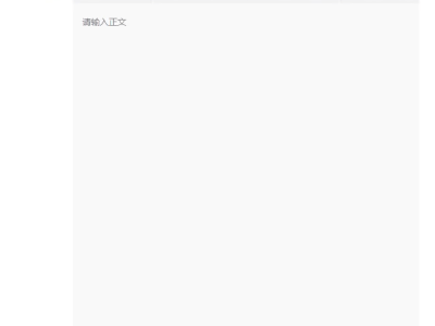 抖音长图文功能上线：激发“素人写作”热潮，深度内容形态再拓展