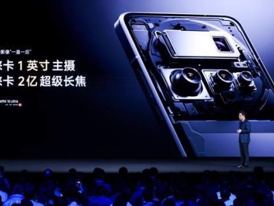 小米17 Ultra携徕卡红标登场！开启移动影像光学变焦，徕卡版预售火爆售罄