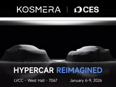 追觅投资助力，Kosmera携高性能超跑亮相，能否在高端市场站稳脚跟？
