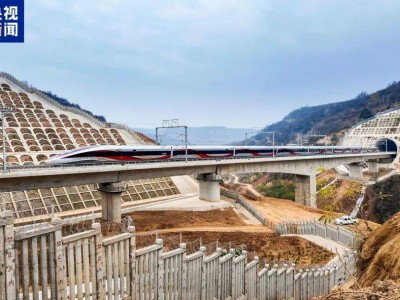 西延高铁今日启航！串联西安延安 助力老区发展文旅焕新