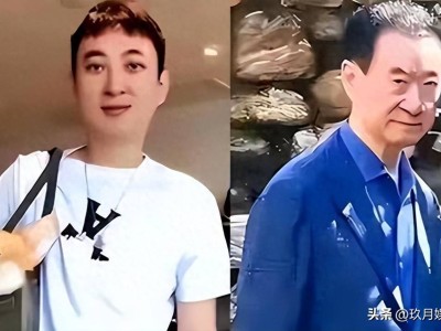 从风流倜傥到形象下滑，37岁王思聪再陷丑闻，现状令人唏嘘