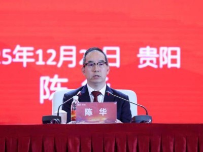 茅台董事长陈华：把握“时势” 构建茅台酒供需适配量价平衡新格局