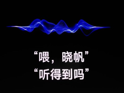 从手机到耳机手表：OS“老兵”董红光如何用AI重构交互新体验