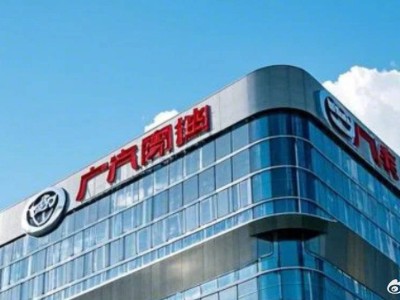 广汽集团午前股价涨超3%，昊铂L3自动驾驶高速测试获官方批准引热议