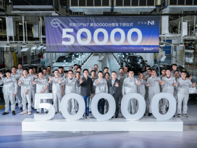200天狂销5万台！东风日产N7以硬核实力引领合资新能源转型新路径