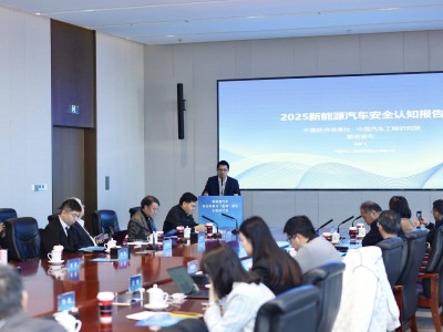 标准领航破新题 协同共进筑信任 推动新能源汽车“出海”行稳致远