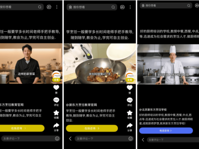 百度AI营销：以系统之力，引领广告营销告别单点突破走向全链增长
