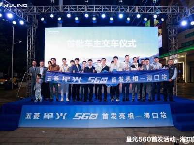 硬核实力加持！星光560海口首发，5.98万起开启全场景出行新体验