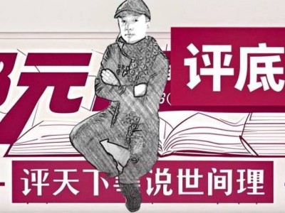 米线超期2.5小时被罚5万：校园食安底线，不容丝毫逾越