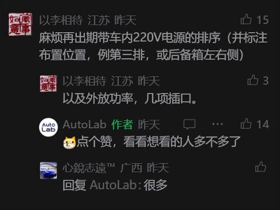 新能源车外放电大揭秘：哪些车型能化身“移动能源站”满足多样需求？
