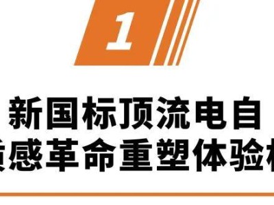极核EZ2i开售！4979元起享10项权益，新国标电自开启质感出行新篇