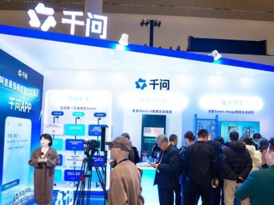 AI赋能传统产业：千问助力企业家解锁新财富增长密码