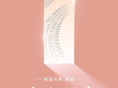 启境汽车供应商阵容揭晓：宁德时代等巨头助力 30 万级豪华智能新车将至