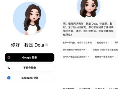 字节跳动海外AI助手Dola日活用户突破千万 多地下载量表现亮眼